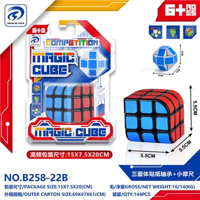 MAGIC CUBE - OBL10151949