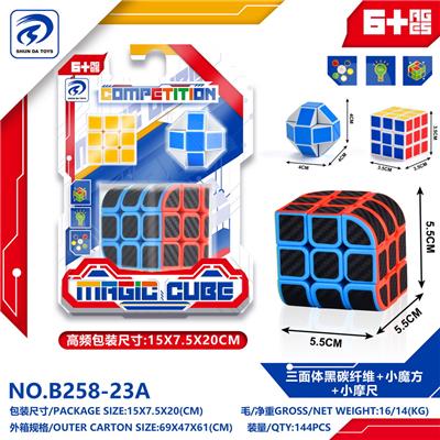 MAGIC CUBE - OBL10151951