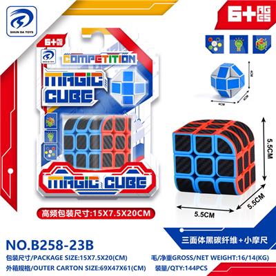 MAGIC CUBE - OBL10151952
