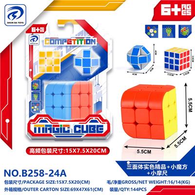 MAGIC CUBE - OBL10151954