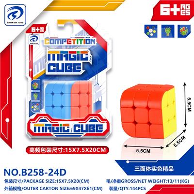 MAGIC CUBE - OBL10151956