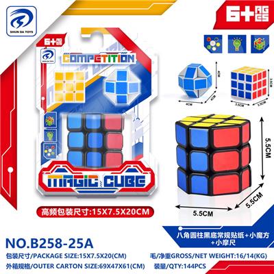 MAGIC CUBE - OBL10151957