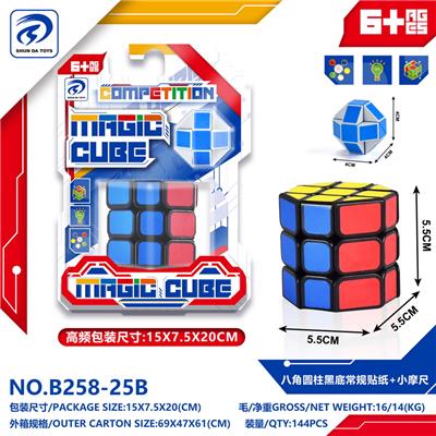 MAGIC CUBE - OBL10151958