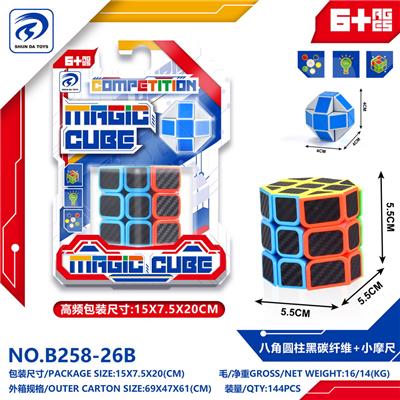 MAGIC CUBE - OBL10151960