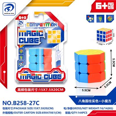 MAGIC CUBE - OBL10151962