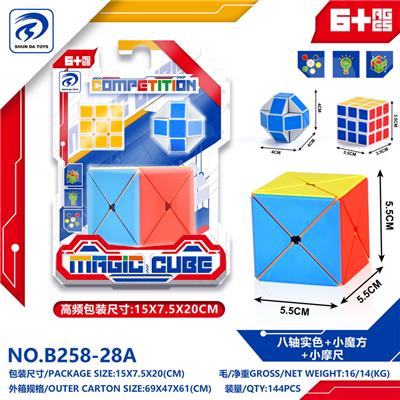 八轴实色+小魔方+小摩尺 - OBL10151963