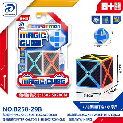 MAGIC CUBE - OBL10151966