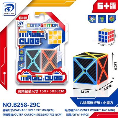 MAGIC CUBE - OBL10151967