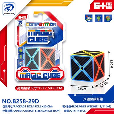 MAGIC CUBE - OBL10151968