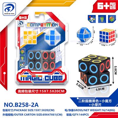 MAGIC CUBE - OBL10151969