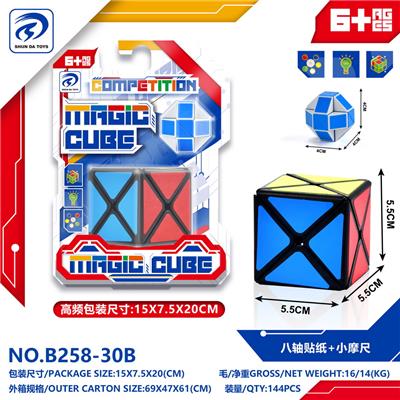 MAGIC CUBE - OBL10151972