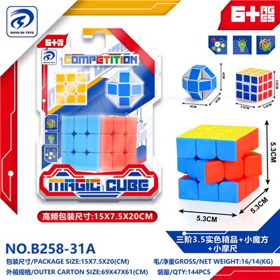 MAGIC CUBE - OBL10151973