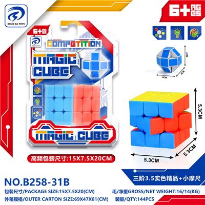 MAGIC CUBE - OBL10151974