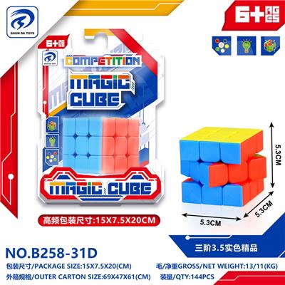 MAGIC CUBE - OBL10151975