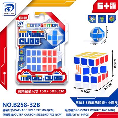 MAGIC CUBE - OBL10151976