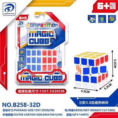 MAGIC CUBE - OBL10151977