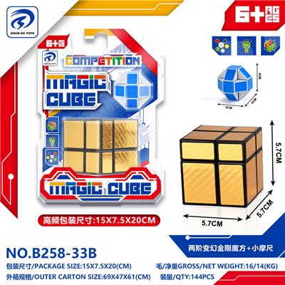 MAGIC CUBE - OBL10151978