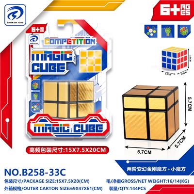 MAGIC CUBE - OBL10151979