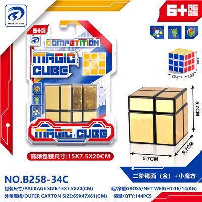 MAGIC CUBE - OBL10151981