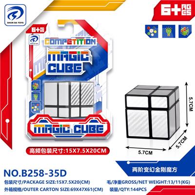 MAGIC CUBE - OBL10151983