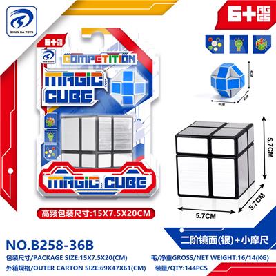 MAGIC CUBE - OBL10151984
