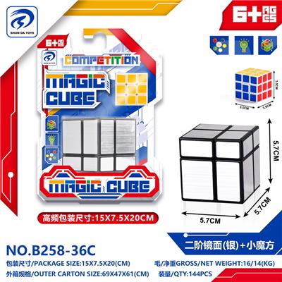 MAGIC CUBE - OBL10151985