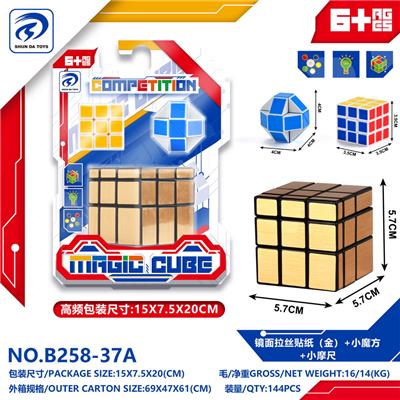 MAGIC CUBE - OBL10151986
