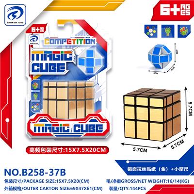 MAGIC CUBE - OBL10151987