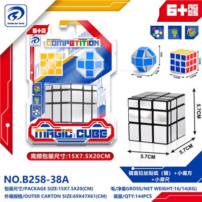 MAGIC CUBE - OBL10151990