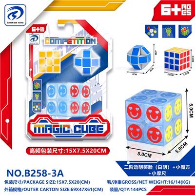 MAGIC CUBE - OBL10151996