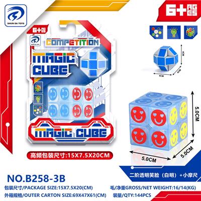 MAGIC CUBE - OBL10151997