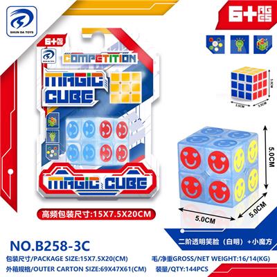 MAGIC CUBE - OBL10151998