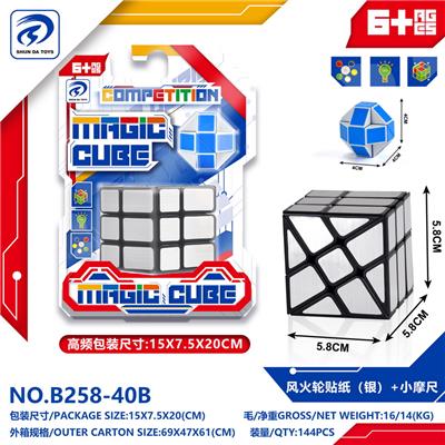 MAGIC CUBE - OBL10152000