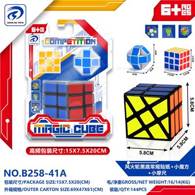 MAGIC CUBE - OBL10152002