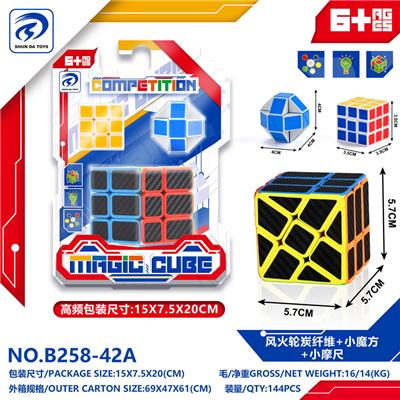 MAGIC CUBE - OBL10152004