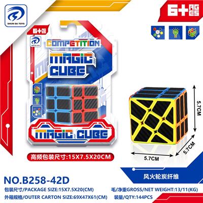 MAGIC CUBE - OBL10152005