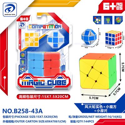 MAGIC CUBE - OBL10152006