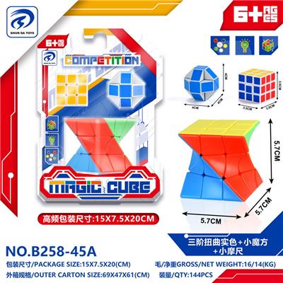 MAGIC CUBE - OBL10152012