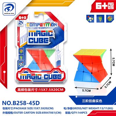 MAGIC CUBE - OBL10152014