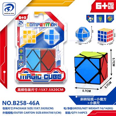 MAGIC CUBE - OBL10152015