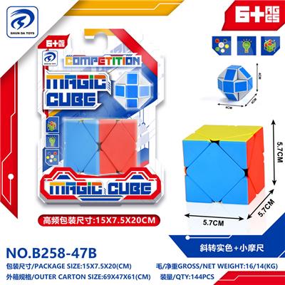 MAGIC CUBE - OBL10152018