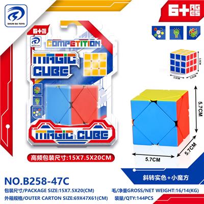 MAGIC CUBE - OBL10152019