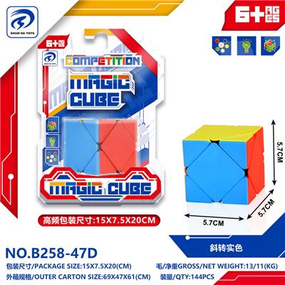斜转实色 - OBL10152020