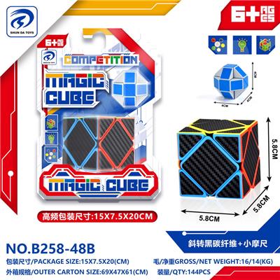 MAGIC CUBE - OBL10152021