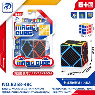 MAGIC CUBE - OBL10152022