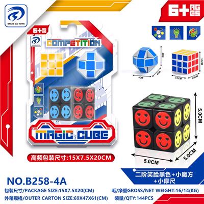 MAGIC CUBE - OBL10152025