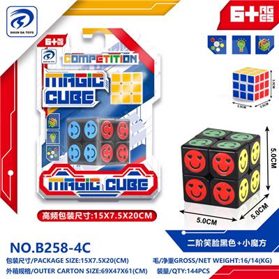 MAGIC CUBE - OBL10152026