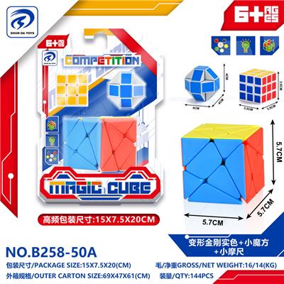 MAGIC CUBE - OBL10152027