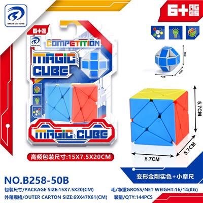 MAGIC CUBE - OBL10152028