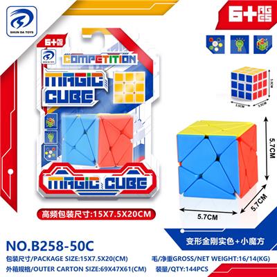 MAGIC CUBE - OBL10152029